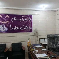 مشاور مالیاتی