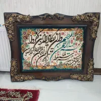 تابلوفرش
