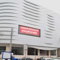 فروش واحد ۳۵ متری تجاری / پاساژ ابریشم /