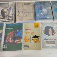 کتاب های کنکور و امتحان نهایی ریاضی در حد نو تمیز