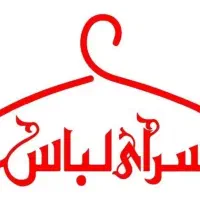 فروشنده آقا - پوشاک