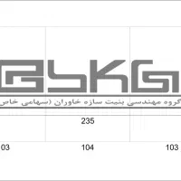 استخدام جهت دفتر فنی