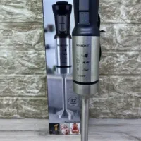 گوشتکوب برقی ، آسیاب