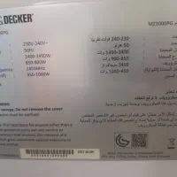 فروش لوازم آشپزخانه