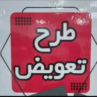 شیامی نوت۱۴ پرو صفر(خرید فروش گوشی کارکرده)