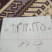 سیم‌کارت دائمی همراه اول ۰۹۱۴۱۶۰۴۳۵۰