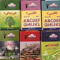 فلش کارت درسی پایه یازدهم قلمچی