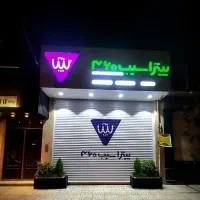 سالن کار