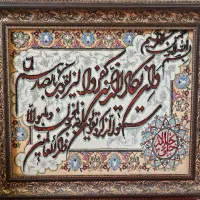 فرش دستباف وان یکاد