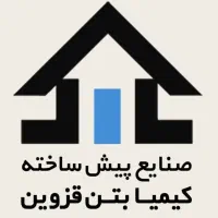 استخدام راننده لودر و لیفتراک