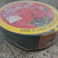 سیم و کابل افشان