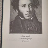 رمان|کتاب و مجله ادبی|همدان, |دیوار