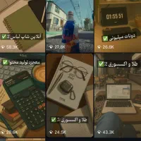 آموزش تولید محتوا، فروش ، اینستاگرام، ادمینی،اقساط