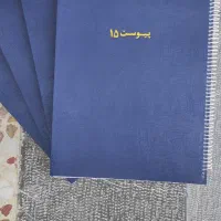 دفتر برنامه عملی رانندگی