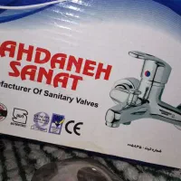 شیر توالت اکبند
