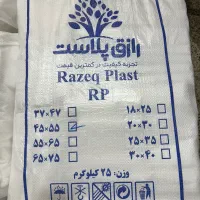 نایلکس ب قیمت درب کارخانه