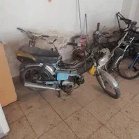 موتور 70سی سی