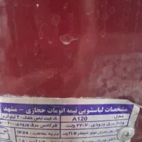 پتو شور بهترین برند داخل بازار