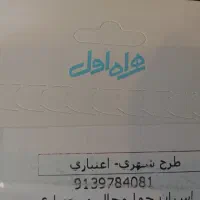 سیم کارت نو