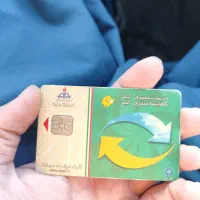 پیدا شدن کارت سوخت موتور