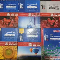 کتاب های دهم تجربی و انسانی