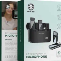 میکروفون یقه ای بی سیم گرین لاین مدل ۲ در۱ نمایشگر