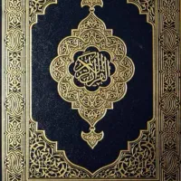 سرکتاب  و دعا نویسی