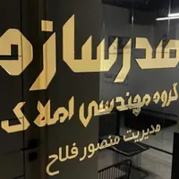 اجاره خانه ویلایی / ۵۰ متری / یک خواب / محله کن|اجارهٔ خانه و ویلا|تهران, کن|دیوار
