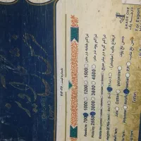 فرش کاشان