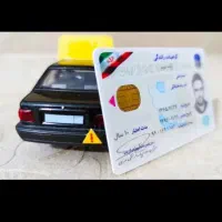 دفتر 20 برگ سوالات آیین نامه