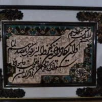 تابلو فرش