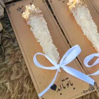 گیفت عروسی