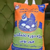 شاهدانه مخصوص مرغ وجوجه زینتی