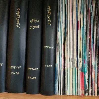 فروش مجله