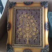 قاب ترمه