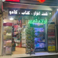 تابلو روان  ۲۷۰*۵۰ نور سفید و ۵۰*۷۵ نور قرمز