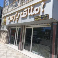 ۱۳۰ متر تجاری بر کمربندی اجاره