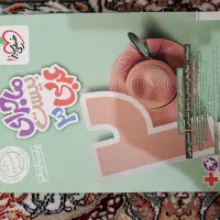 فرمول بیست فارسی و دینی و هویت و ماجرای بیست عربی