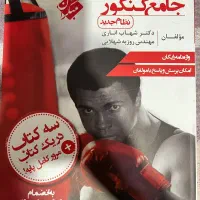 زبان انگلیسی ویژه کنکور