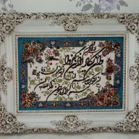 تابلو فرش