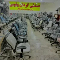 صندلی کنفرانس مدیریتی اداری