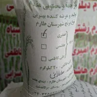 برنج نیم دانه گوهر کالابرگ