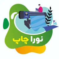 چاپ پارچه ( سابلیمیشن ) در استان همدان