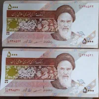 اسکناس