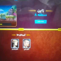 اکانت پسر خوانده خوش شانس