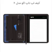 کیف کلاسوری پاپکو مدل اکو