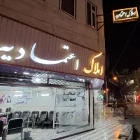 زمین-سند6دانگ