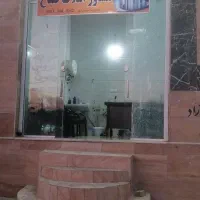 مغازه رهن و اجاره