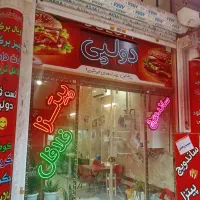 فروش-مغازه-فرزان