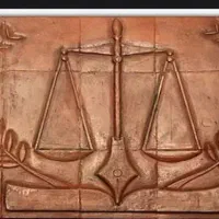 وکیل پایه یک دادگستری